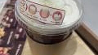 スペシャルクーポンで