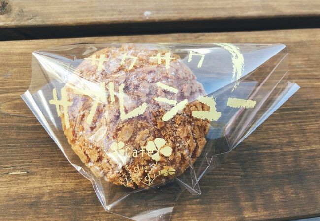 カフェドゥジャルダン 福生駅西口店 クチコミ アクセス 営業時間 福生 武蔵村山 フォートラベル カフェドゥジャルダン 福生駅西口店 クチコミ アクセス 営業時間 福生 武蔵村山 フォートラベル