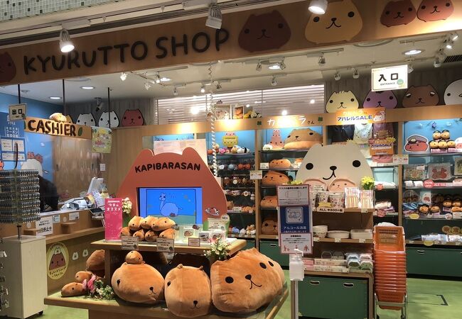 カピバラさんキュルッとショップ 東京駅 クチコミ アクセス 営業時間 丸の内 大手町 八重洲 フォートラベル カピバラさんキュルッとショップ 東京駅 クチコミ アクセス 営業時間 丸の内 大手町 八重洲 フォートラベル