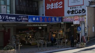 駅前にある商店街