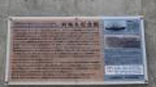 対馬丸の悲劇を初めて知りました