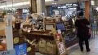 さんすて内のコーヒーショップ