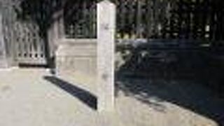 中山邸にある井戸