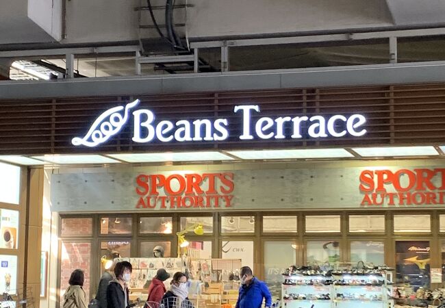ビーンズ赤羽 クチコミ アクセス 営業時間 赤羽 フォートラベル