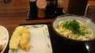 麦まる 東京駅八重洲地下街店