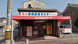 ハムが分厚い！！