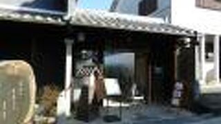 万葉集の研究者の業績顕彰の記念館