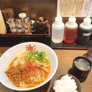 (油そば零)麺は並、大盛り、W盛を選べ全て同じ料金