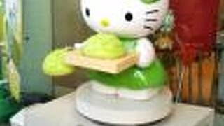 売り子は「キティちゃん」