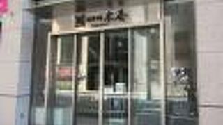 パン切ナイフがありました