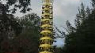 大阪万博から移転