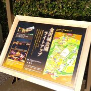 金沢城 兼六園ライトアップ 秋の段 クチコミ アクセス 営業時間 金沢 フォートラベル 金沢城 兼六園ライトアップ 秋の段 クチコミ アクセス 営業時間 金沢 フォートラベル