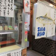 鯖街道近くの鯖寿司の有名店です