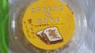 オススメ！「SPREAD&BAKE」