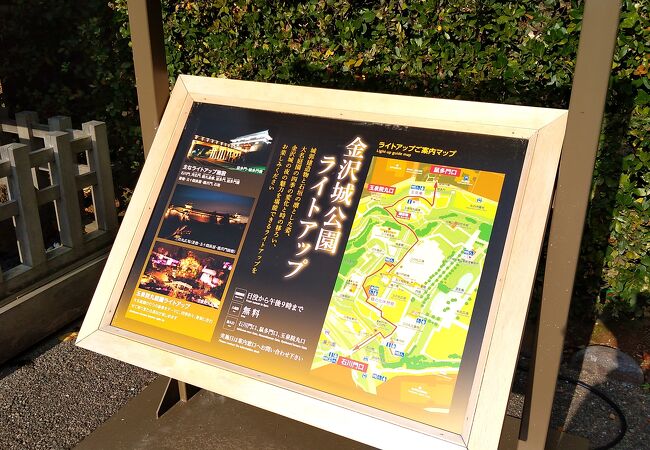 金沢城 兼六園ライトアップ 秋の段 クチコミ アクセス 営業時間 金沢 フォートラベル 金沢城 兼六園ライトアップ 秋の段 クチコミ アクセス 営業時間 金沢 フォートラベル