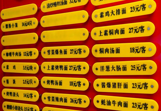 王家沙 (点心店)