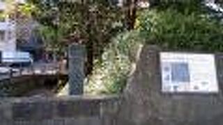 21世紀美術館の傍に有る惣構の遺構