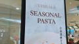 駅ナカでカフェ