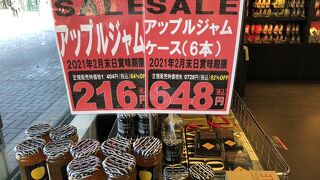 良いと思ったら買わないと売り切れる