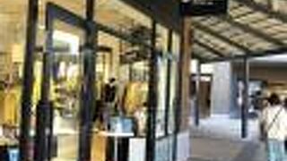 ヒルサイドエリアにあります