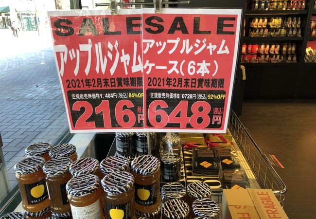 フォション 御殿場プレミアムアウトレット店 クチコミ アクセス 営業時間 御殿場 フォートラベル