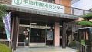 宇治川沿いにあります