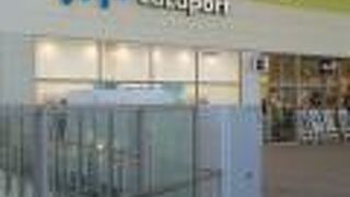 生活の糧になる店がない