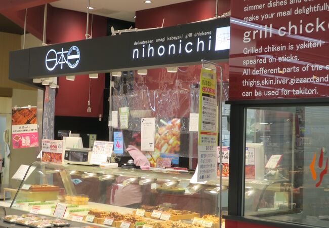 おいしい焼き鳥のお店です