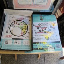 入口にはスタンプラリー、九州の結束強し