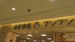 焼きたてパン屋さん