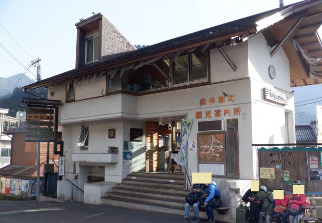 奥多摩観光案内所 クチコミ アクセス 営業時間 奥多摩 フォートラベル