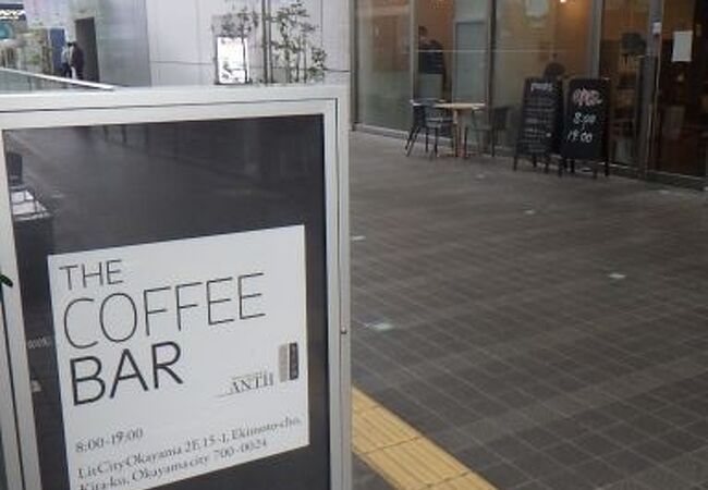 岡山駅西側のカフェ