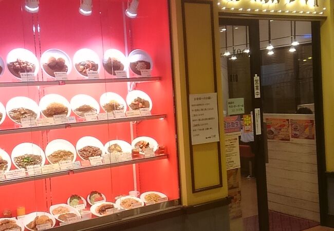 横浜駅西口の老舗カレーショップ