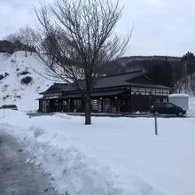 白神山地森のえき