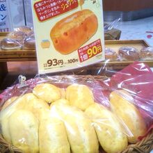 サンブーランジュリ 葛西店