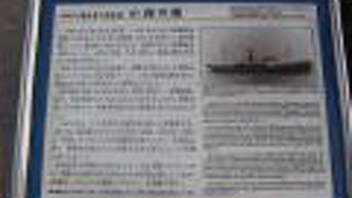 対馬丸の遭難者の慰霊の塔