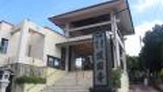 波上宮のとなりにあります