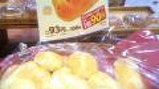 新たなオリジナル商品