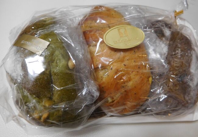 ドゥ マゴ パリ 二子玉川東急フードショー クチコミ アクセス 営業時間 二子玉川 フォートラベル