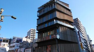 観光情報の入手と眺望を楽しむ