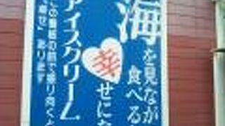 日常の疲れも癒やす