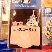 ディズニーランドでステーショナリーを探すなら！