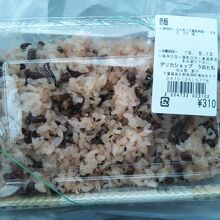 手づくり「御赤飯」