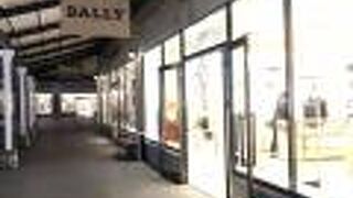 バリー (御殿場プレミアムアウトレット店)