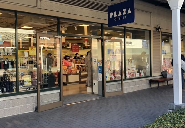プラザ 御殿場プレミアムアウトレット店 クチコミ アクセス 営業時間 御殿場 フォートラベル プラザ 御殿場プレミアムアウトレット店 クチコミ アクセス 営業時間 御殿場 フォートラベル