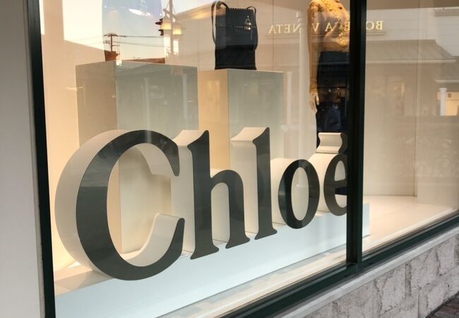 Chloe 御殿場プレミアムアウトレット店 クチコミ アクセス 営業時間 御殿場 フォートラベル