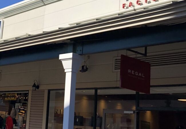 リーガル 御殿場プレミアムアウトレット店 クチコミ アクセス 営業時間 御殿場 フォートラベル リーガル 御殿場プレミアムアウトレット店 クチコミ アクセス 営業時間 御殿場 フォートラベル