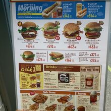 沖縄のハンバーガーといったらこのお店 By カオマンガイ ａ ｗ 那覇空港店のクチコミ フォートラベル