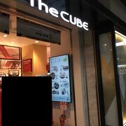 京都駅ビル専門店街 The Cube クチコミ アクセス 営業時間 京都駅周辺 フォートラベル 京都駅ビル専門店街 The Cube クチコミ アクセス 営業時間 京都駅周辺 フォートラベル