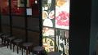 プレートランチ